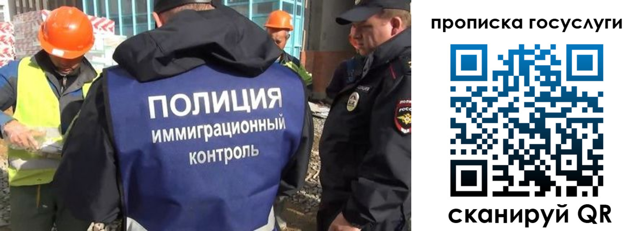 временная регистрация в Назрани