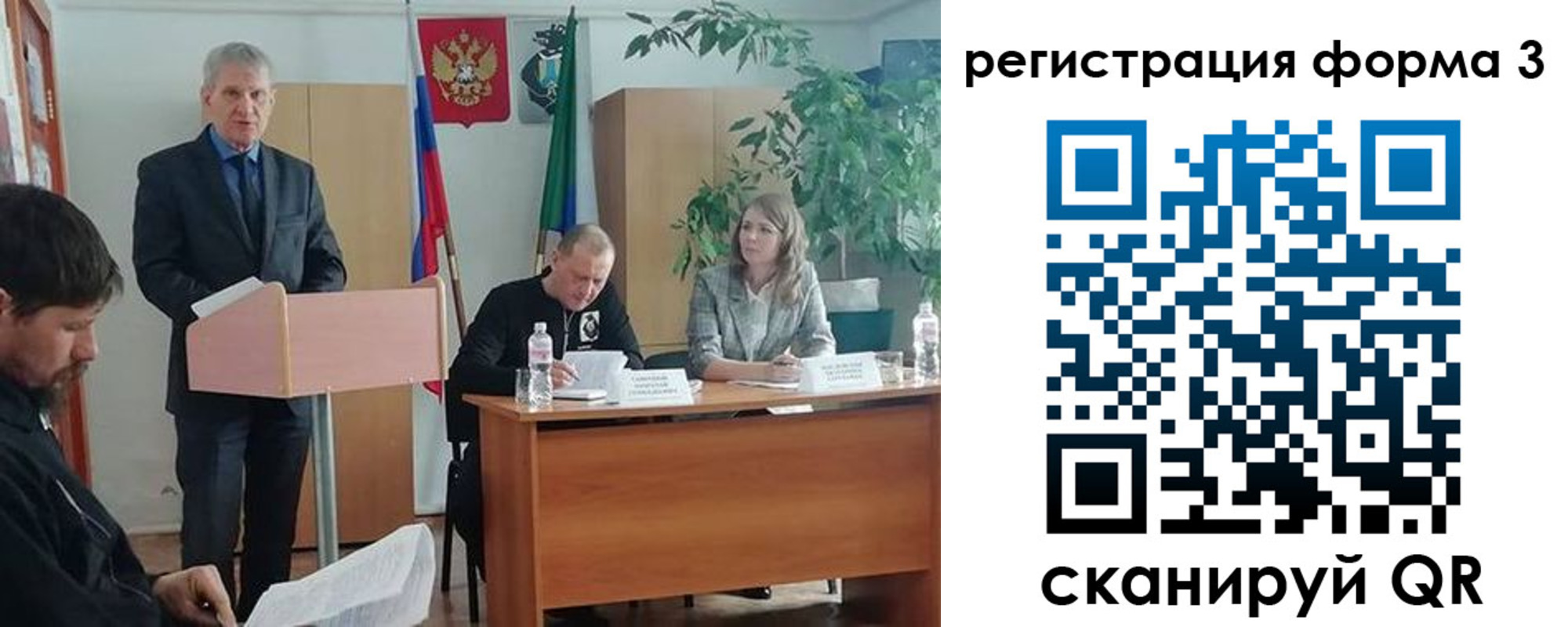 прописка 2025 в Назрани